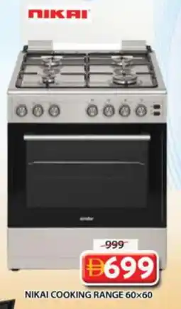 Grand Hyper Market NIKAI Gas Cooker/Cooking Range offer