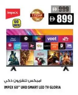 Hashim Hypermarket IMPEX Smart TV offer
