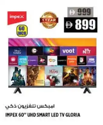 Hashim Hypermarket IMPEX Smart TV offer