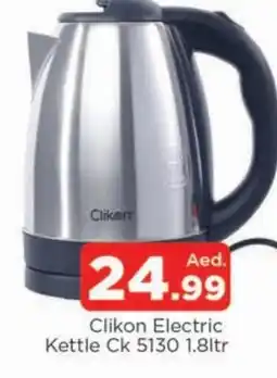 Al Madina CLIKON Kettle offer