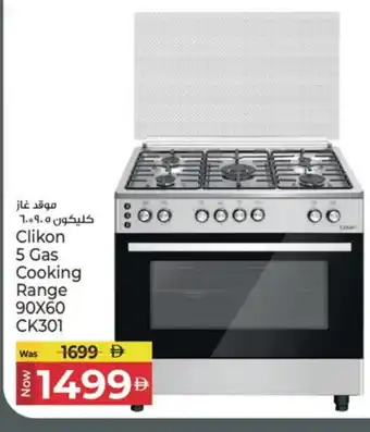 Kenz Hypermarket CLIKON Gas Cooker/Cooking Range offer