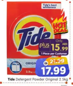 Al Madina Hypermarket TIDE Detergent offer