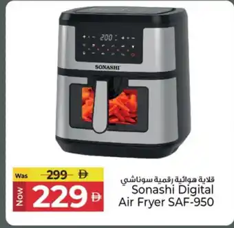 Kenz Hypermarket SONASHI Air Fryer offer