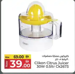 Kenz Hypermarket CLIKON Juicer offer