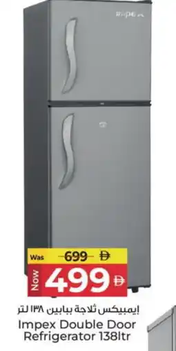 Kenz Hypermarket IMPEX Refrigerator offer