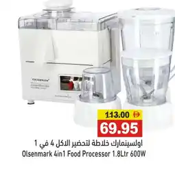 Aswaq Ramez OLSENMARK Mixer / Grinder offer
