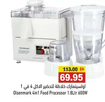 Aswaq Ramez OLSENMARK Mixer / Grinder offer