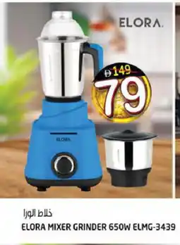 Hashim Hypermarket ELORA Mixer / Grinder offer