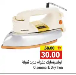 Aswaq Ramez OLSENMARK Ironbox offer