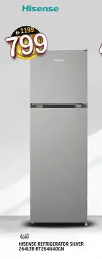 Hashim Hypermarket HISENSE Refrigerator offer