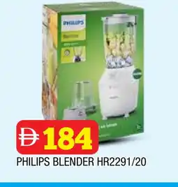 Al Madina PHILIPS Mixer / Grinder offer