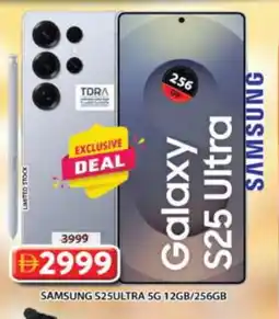 Grand Hyper Market SAMSUNG S25 offer