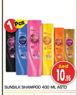 Baniyas Spike Hypermarket SUNSILK Shampoo / Conditioner offer