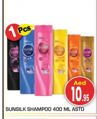 Baniyas Spike Hypermarket SUNSILK Shampoo / Conditioner offer