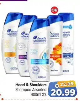 Al Madina Hypermarket HEAD & SHOULDERS Shampoo / Conditioner offer