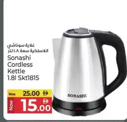 Kenz Hypermarket SONASHI Kettle offer