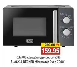 Aswaq Ramez BLACK+DECKER Microwave Oven offer