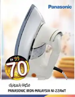 Hashim Hypermarket PANASONIC Ironbox offer