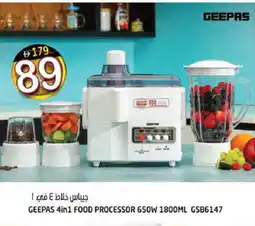 Hashim Hypermarket GEEPAS Mixer / Grinder offer