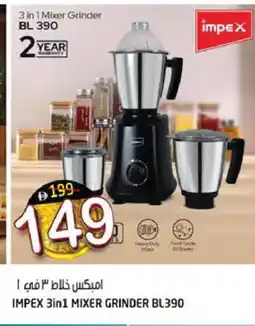 Hashim Hypermarket IMPEX Mixer / Grinder offer