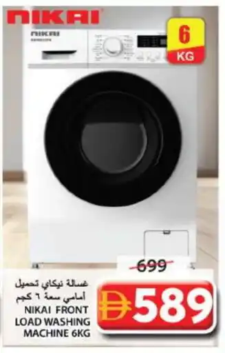 Grand Hyper Market NIKAI Washer / Dryer offer