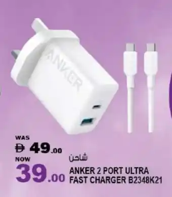 Hashim Hypermarket Anker Charger offer
