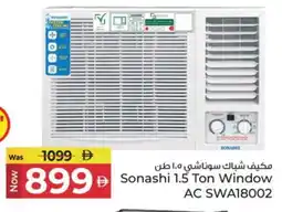 Kenz Hypermarket SONASHI AC offer