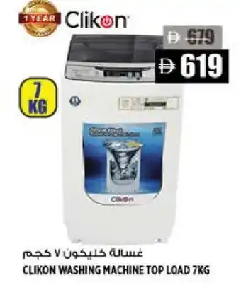 Hashim Hypermarket CLIKON Washer / Dryer offer