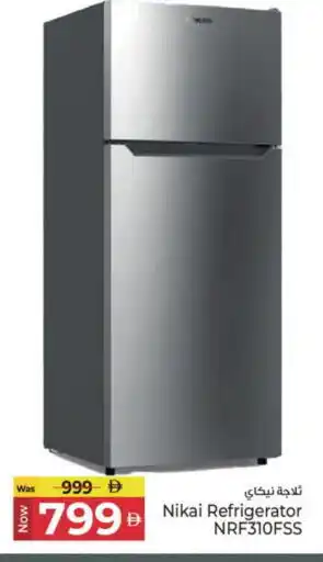 Kenz Hypermarket NIKAI Refrigerator offer