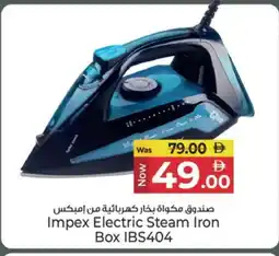 Kenz Hypermarket IMPEX Ironbox offer