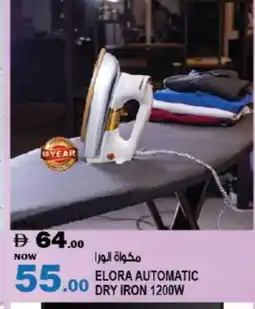 Hashim Hypermarket ELORA Ironbox offer