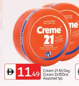 Talal Market CREME 21 Face cream offer