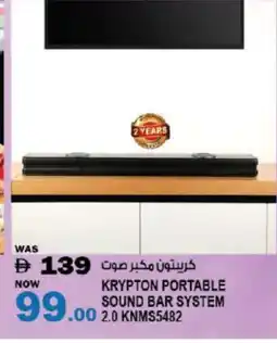 Hashim Hypermarket KRYPTON Speaker offer