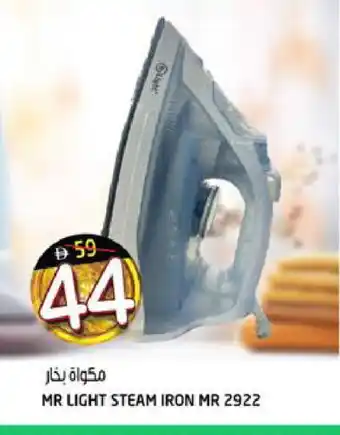Hashim Hypermarket MR. LIGHT Ironbox offer