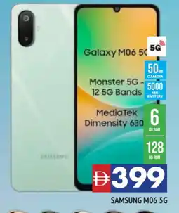 Al Madina SAMSUNG Speaker offer