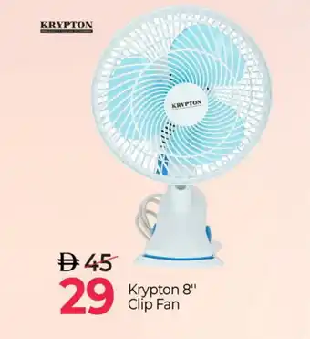 Mark & Save KRYPTON Fan offer