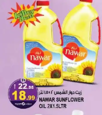 Hashim Hypermarket NAWAR Sunflower Oil offer