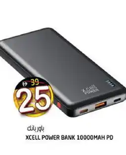 Hashim Hypermarket XCELL Powerbank offer