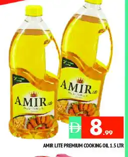 Al Madina AMIR Cooking Oil offer