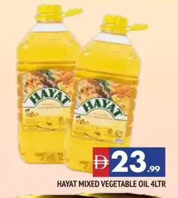 Al Madina HAYAT Vegetable Oil offer