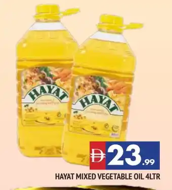 Al Madina HAYAT Vegetable Oil offer