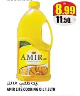 Hashim Hypermarket AMIR Cooking Oil offer