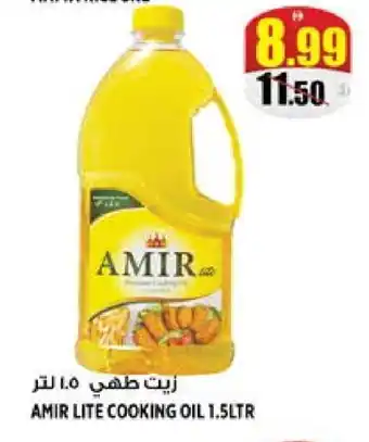 Hashim Hypermarket AMIR Cooking Oil offer