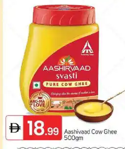 Talal Market AASHIRVAAD Ghee offer