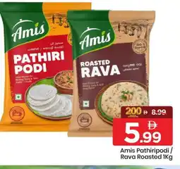 Mark & Save AMIS Rice Powder / Pathiri Podi offer