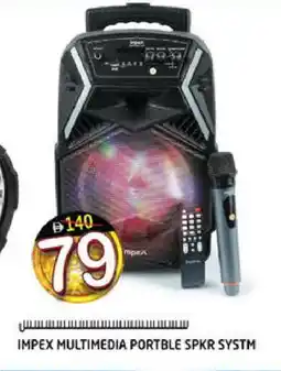 Hashim Hypermarket IMPEX Speaker offer
