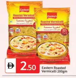 Talal Market EASTERN Vermicelli offer