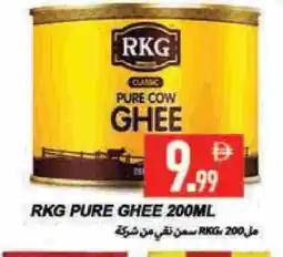 Rawabi Market RKG Ghee offer
