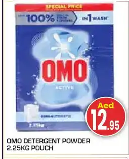Baniyas Spike Hypermarket OMO Detergent offer