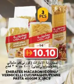 Grand Hyper Market EMIRATES Macaroni offer